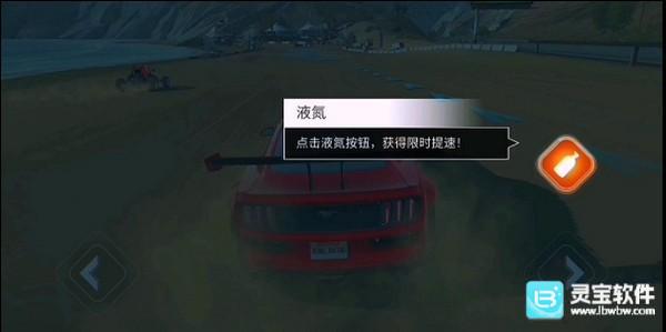 叛逆赛车官方版游戏玩法7