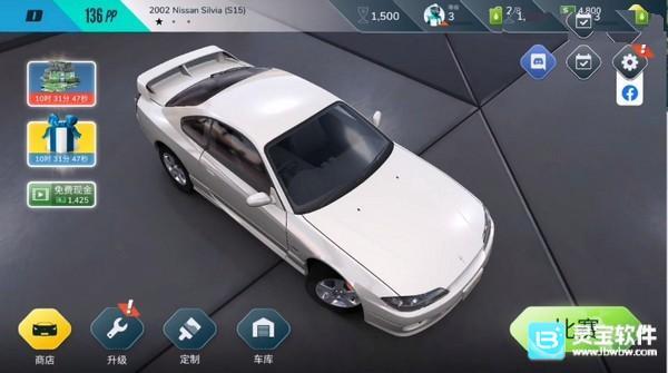 叛逆赛车官方版游戏玩法9