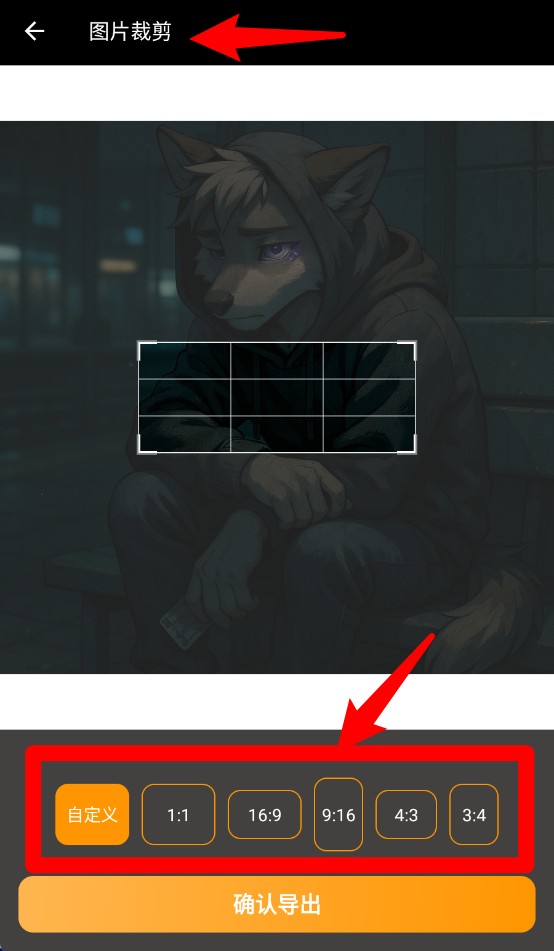 爱压缩app使用方式-3