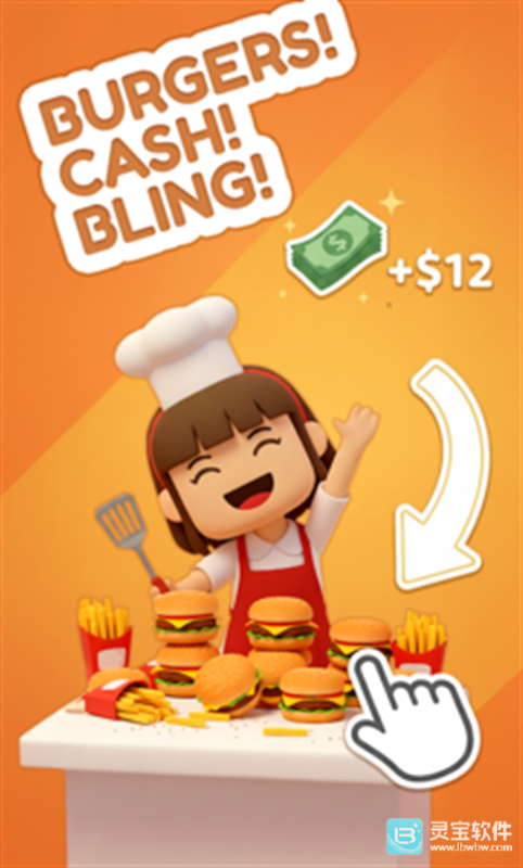 汉堡店冲刺游戏玩法1