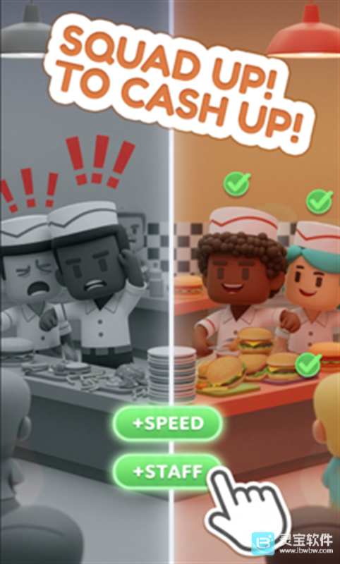 汉堡店冲刺游戏玩法3