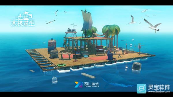 无尽之海游戏玩法1