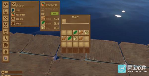 无尽之海游戏玩法3