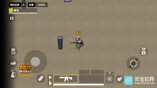 修狗三角行动游戏玩法5