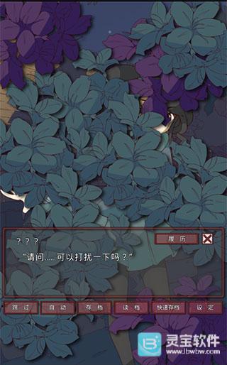 盲目之恋游戏玩法2