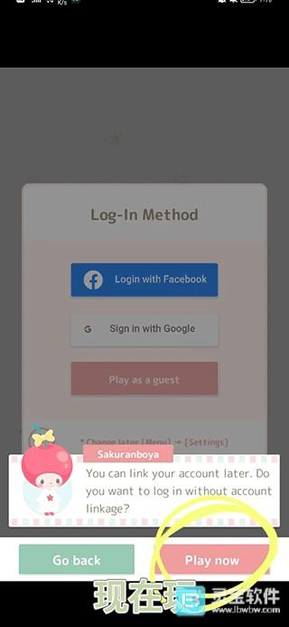 三丽鸥明星的微笑小镇台服游戏玩法2