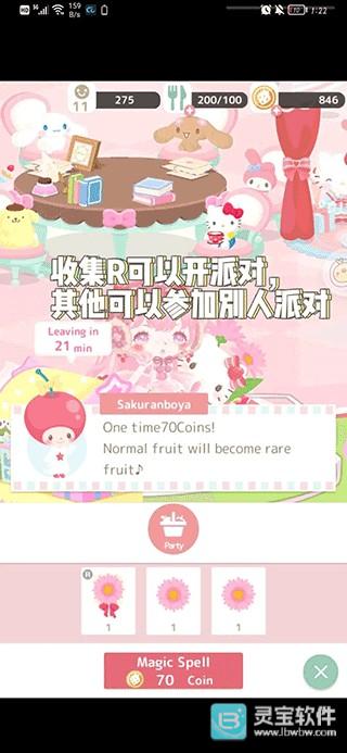 三丽鸥明星的微笑小镇台服游戏玩法6