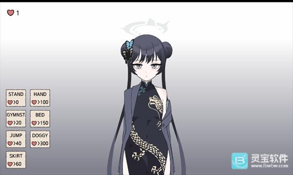 碧蓝档案妃咲同人手游游戏玩法1