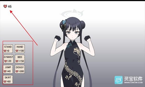 碧蓝档案妃咲同人手游游戏玩法3