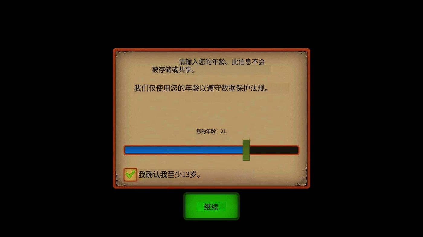 狼模拟器游戏玩法1