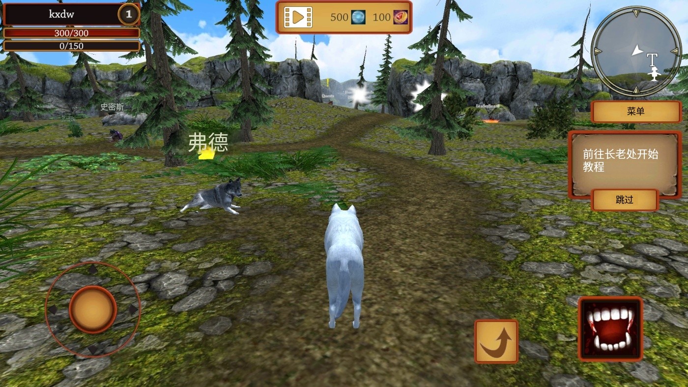 狼模拟器游戏玩法5