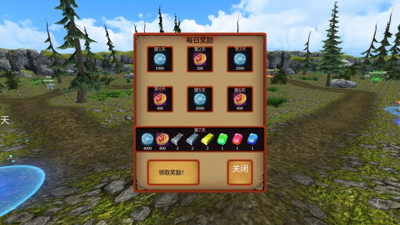 狼模拟器游戏玩法4