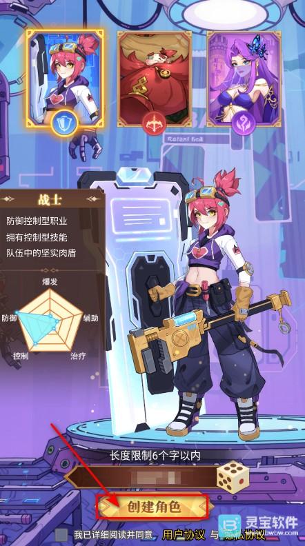 暮光召唤师官服游戏玩法1