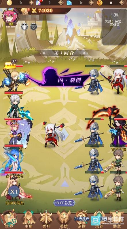 暮光召唤师官服游戏玩法4