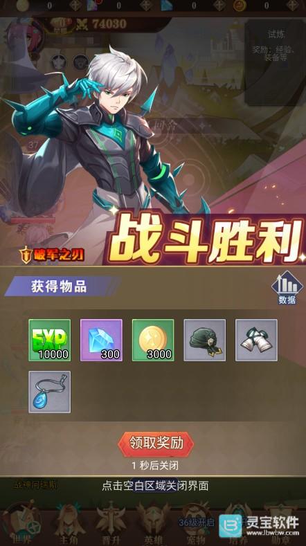 暮光召唤师官服游戏玩法5