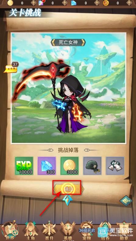 暮光召唤师官服游戏玩法3