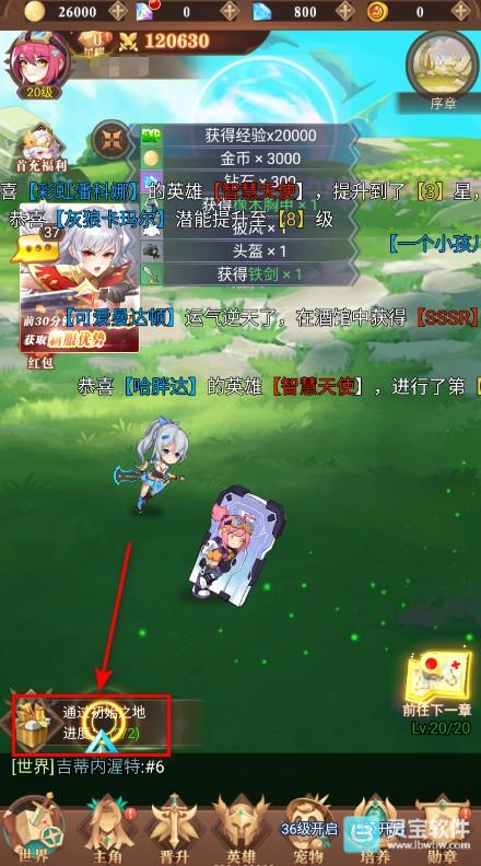 暮光召唤师官服游戏玩法6