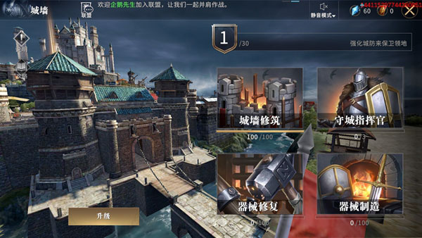 权力的游戏凛冬将至游戏新手士兵训练指南7