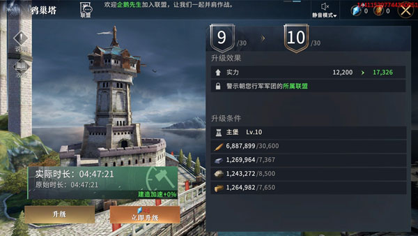 权力的游戏凛冬将至游戏新手士兵训练指南8