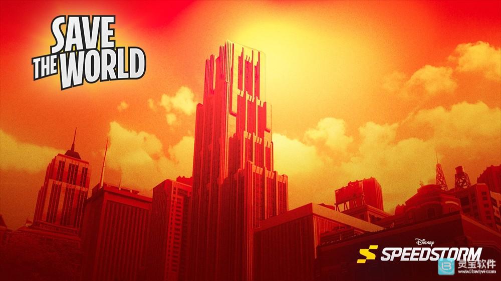 迪士尼无限飞车官方正版游戏赛道介绍3