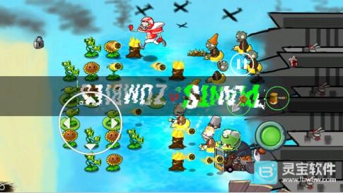 植物大战僵尸En版游戏玩法1
