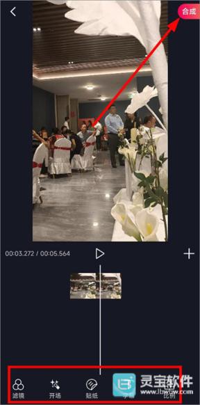 芝士录屏手机版app使用方式-3