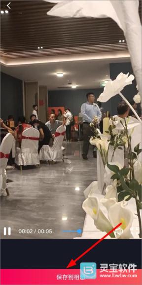 芝士录屏手机版app使用方式-4