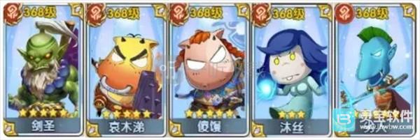 我叫MT口袋守卫战阵容搭配推荐