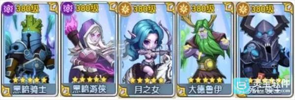 我叫MT口袋守卫战阵容搭配推荐