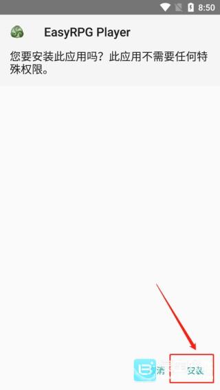 废都物语重制版游戏玩法3