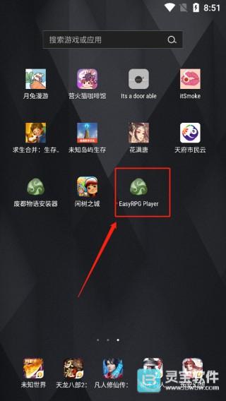 废都物语重制版游戏玩法4