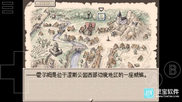 废都物语重制版游戏玩法9