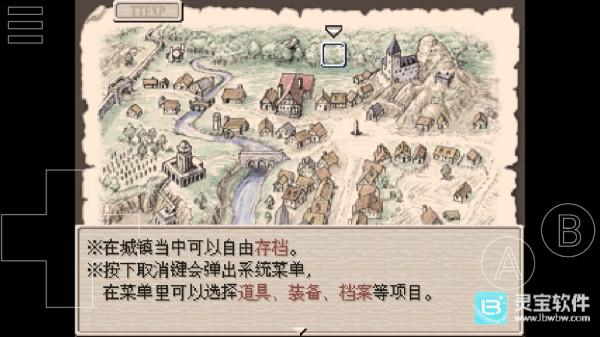 废都物语重制版游戏玩法10