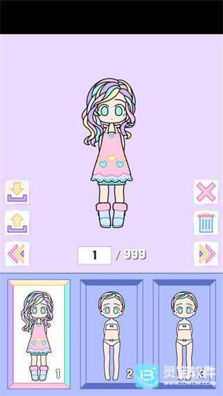 缤纷女孩换装手机版游戏玩法6