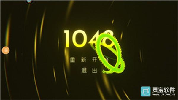 粒子射击免费正版游戏玩法5