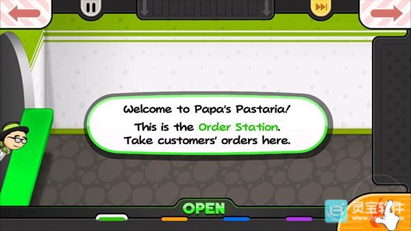 老爹意大利面店togo游戏玩法4