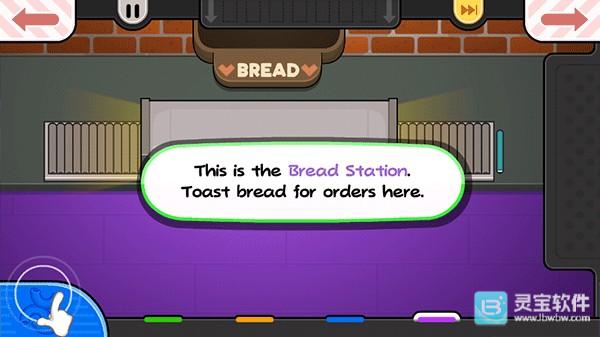 老爹意大利面店togo游戏玩法7