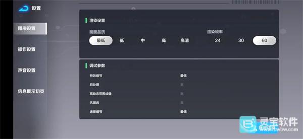 激战亚拉特国际服最优设置方法1