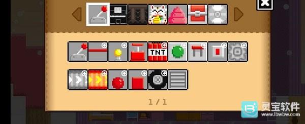 波古波古单机版游戏攻略2