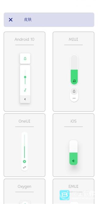 Ultra Volume软件使用方式-3