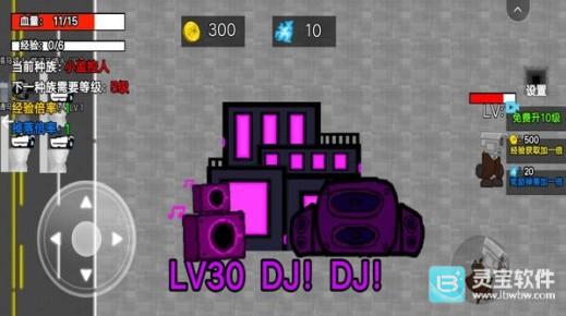 小监控人进化游戏玩法1