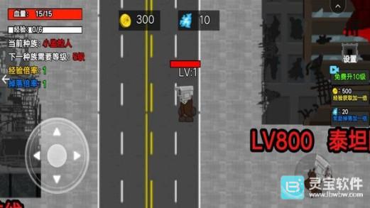 小监控人进化游戏玩法3