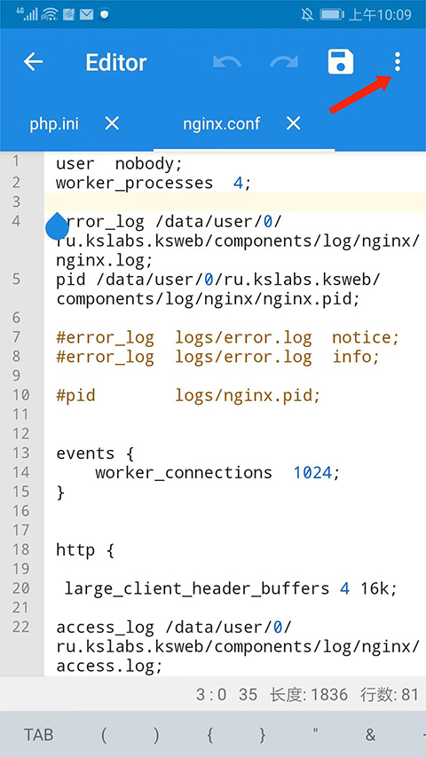 KSWEB软件使用方式-2