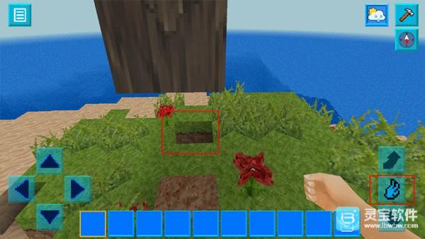 方舟方块世界手机版游戏玩法4