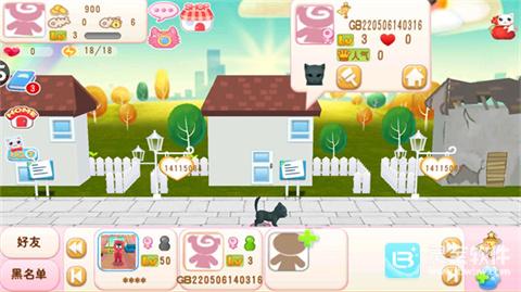 晴天小猫官方版游戏玩法3