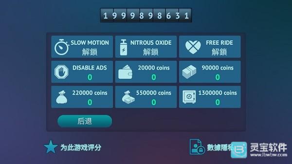 驾驶区德国汉化版游戏玩法5