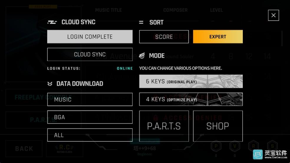 OverRapid中文版游戏玩法4