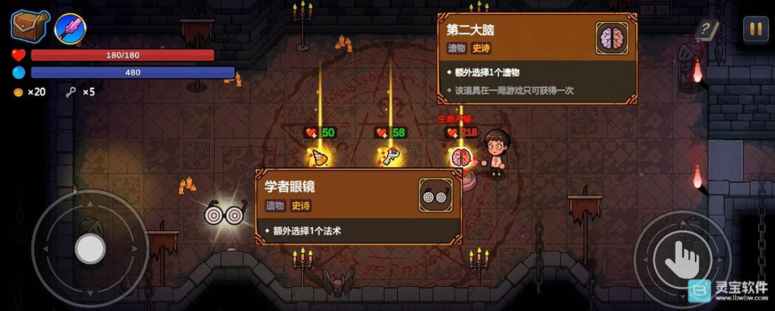 魔法工艺手机版游戏攻略2