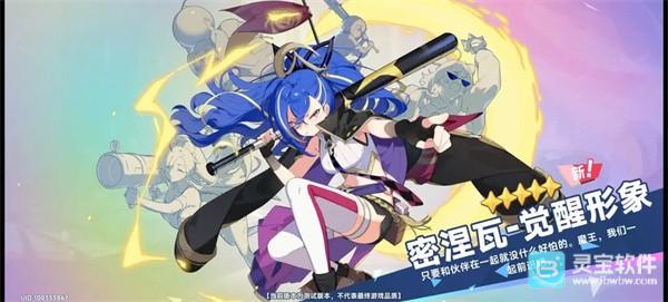 星塔旅人手机版游戏新手抽取角色推荐4