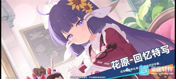 星塔旅人手机版游戏新手抽取角色推荐3